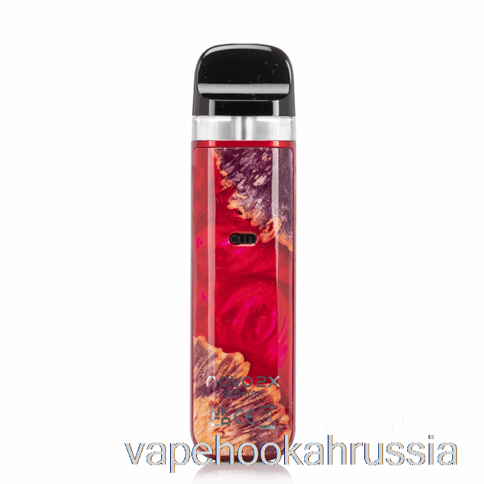 Vape Juice Smok Novo 2x 20 Вт система капсул красная стабилизирующая древесина
